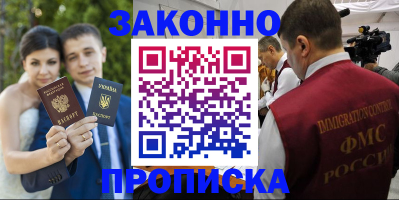 регистрация для школы в Семёнове